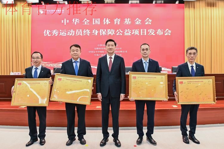 高志丹会见有关国际体育界领导人