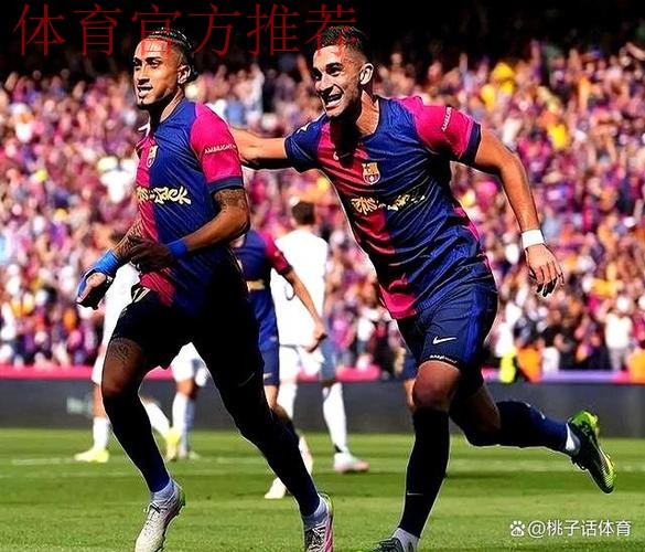 残阵巴萨！欧冠“虐菜”之战：8人受伤 18岁亚马尔将创纪录