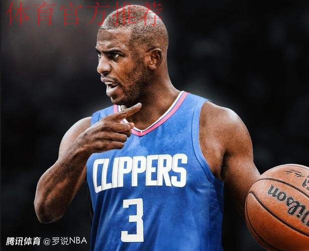 克里斯·保罗传闻升温:森林狼、火箭与尼克斯均有意引援 克里斯·保罗传闻升温:森林狼、火箭与尼克斯均有意引援