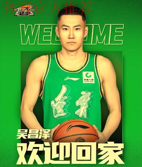 辽宁80-68天津4利好！姜宇星布朗展价值，吴昌泽强防守，内线补强